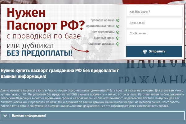 Кракен ссылка на сайт тор