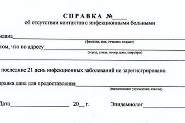 Кракен ссылка на рабочее зеркало