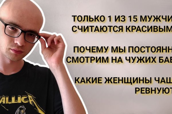 Как попасть на кракен