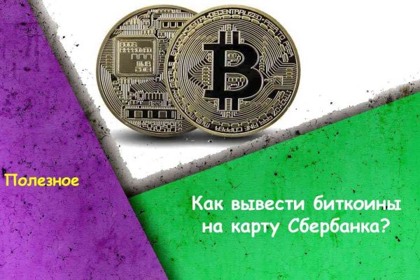 Как перейти на кракен