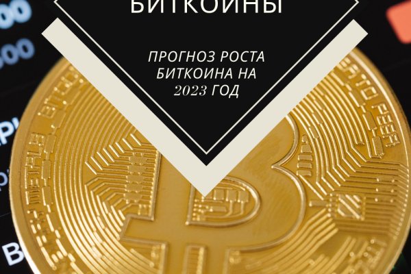 Кракен сайт в тор браузере