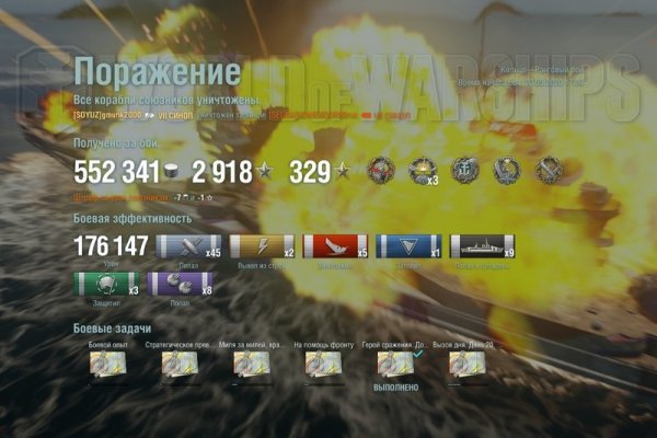 Тор браузер кракен