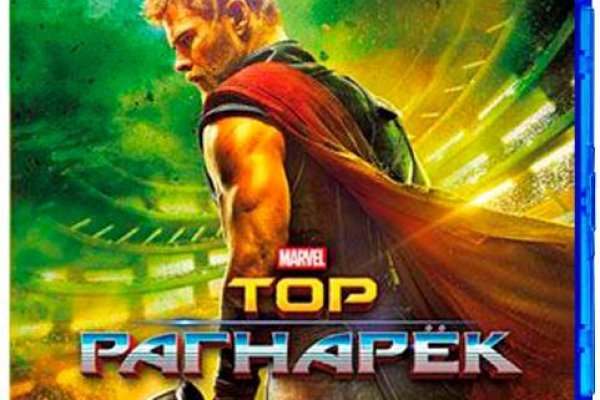 Кракен торговая kr2web in