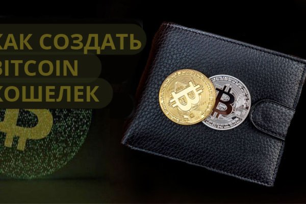Кракен маркет плейс