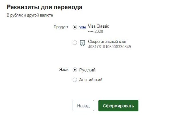 Купон кракен даркнет