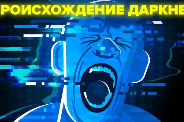 Зайти на кракен через браузер