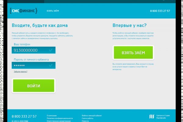 Как зайти в кракен с айфона