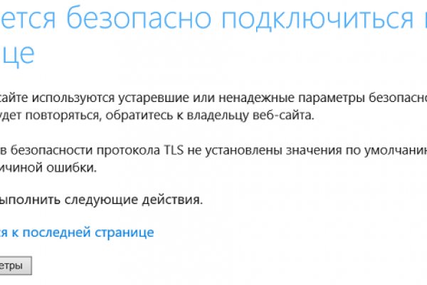 Kraken вход kraken torion