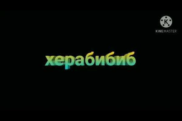 Кракен маркет свежие ссылки