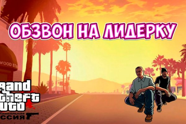 Kraken площадка
