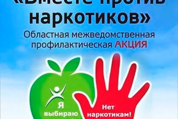 Что такое кракен шоп