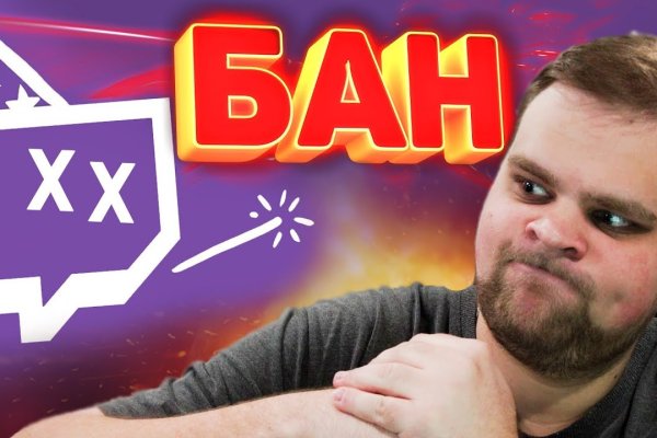 Кракен без впн