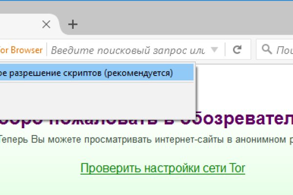 Кракен новая гидра
