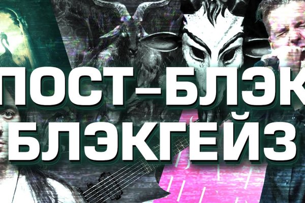 Где купить наркотиков