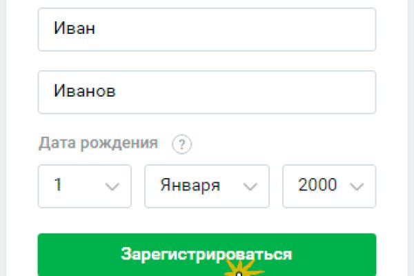 Ссылка на сайт кракен в тор
