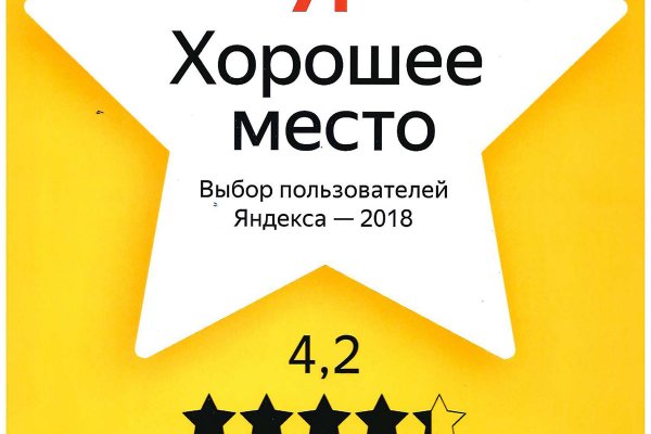 Кракен запрещенные вещества