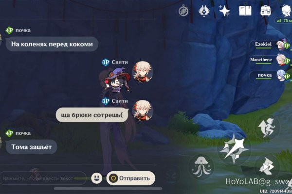 Как восстановить страницу на кракене