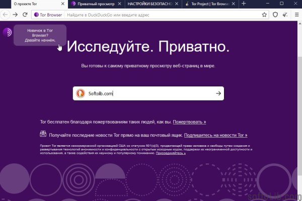 Kraken рабочая ссылка onion