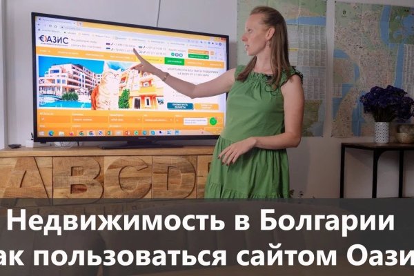Что такое кракен площадка