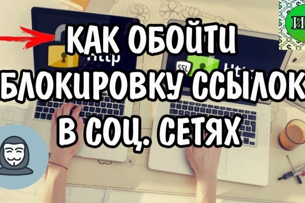 Ссылка на кракен в браузере