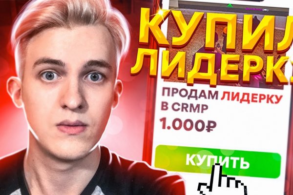 Kraken площадка