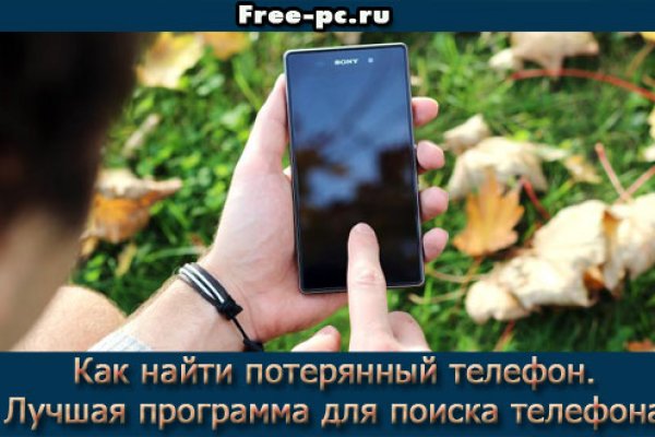 Кракен сайт официальный onion