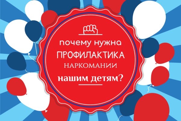 Кракен даркнет маркет