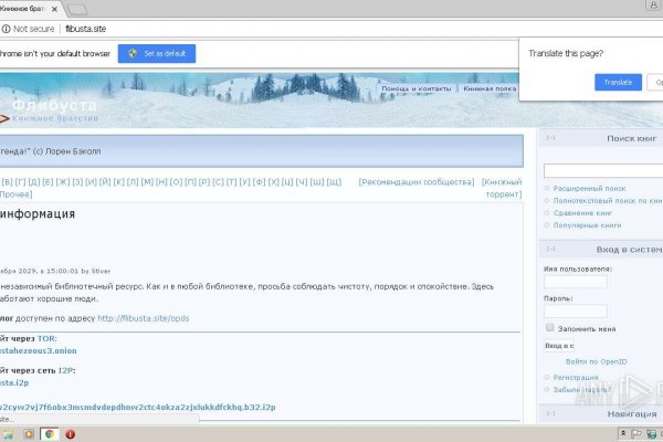 Кракен даркнет войти
