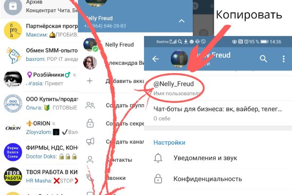 Кракен браузер