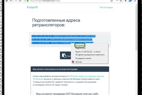 Кракен 12 сайт