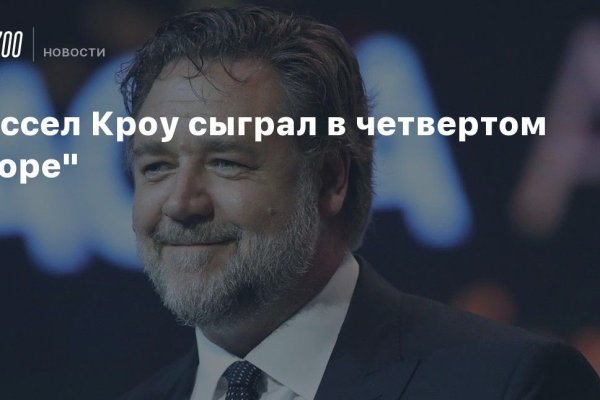 Кракен что продается
