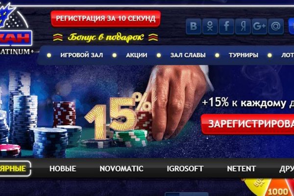 Кракен даркнет только через