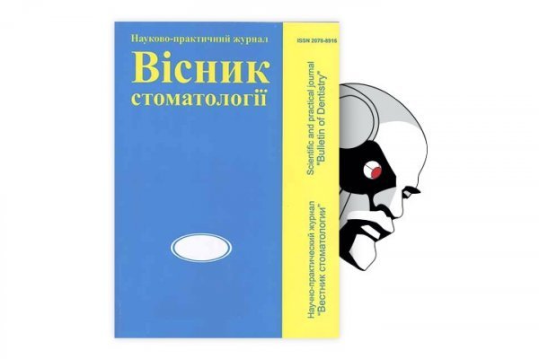Кракен ссылка замена