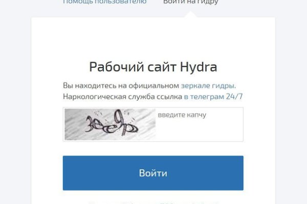 Онлайн магазин наркотиков