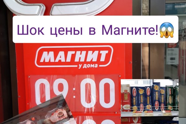 Кракен бошки