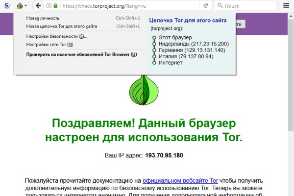 Кракен ссылка kra