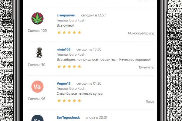 Кракен ссылка на сайт тор