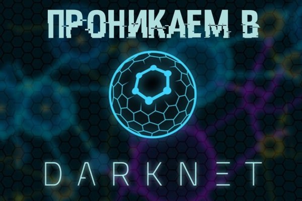 Как зайти на кракен через тор