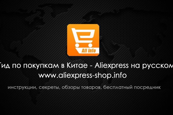 Кракен маркетплейс kr2connect co