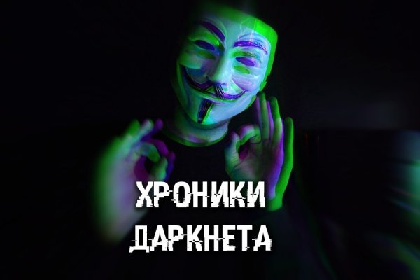 Гидра альтернатива