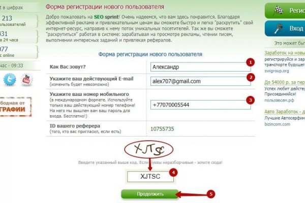 Kraken darknet зеркала обход