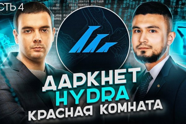 Как зарегистрироваться на сайте кракен