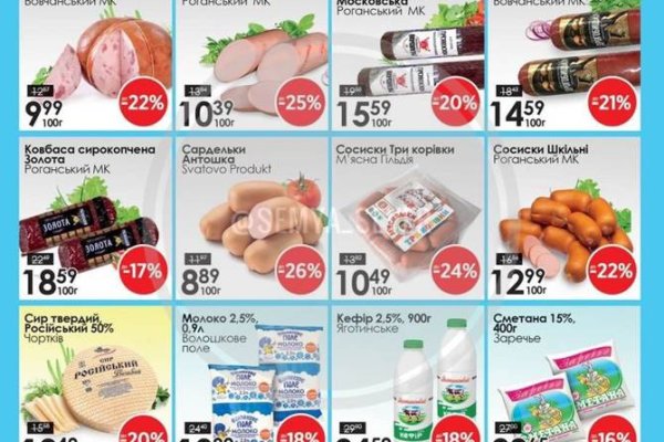 Почему не могу зайти на кракен