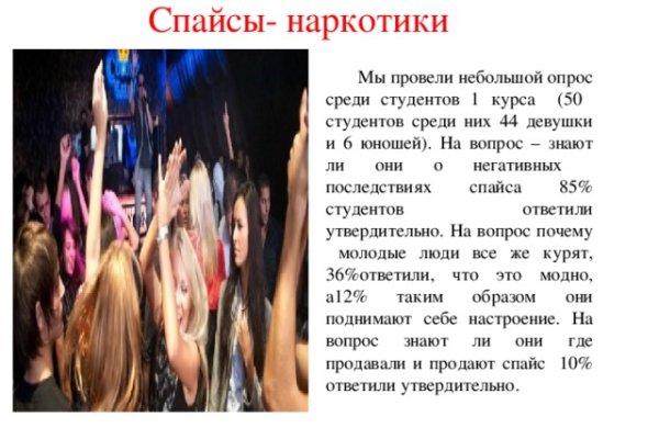 Не заходит на кракен