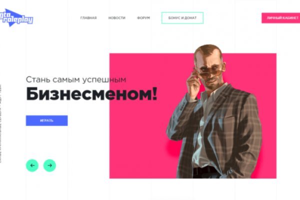 Как зайти в кракен через айфон