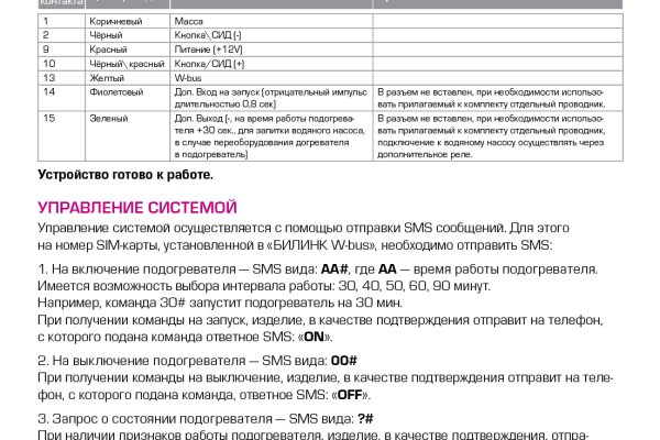 Кракен маркет свежие ссылки