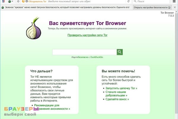 Кракен даркнет площадка