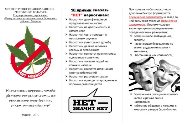 Кракен сайт регистрация