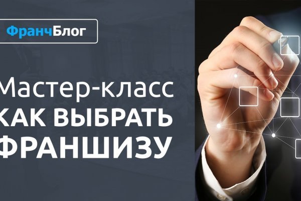 Что такое сайт в россии
