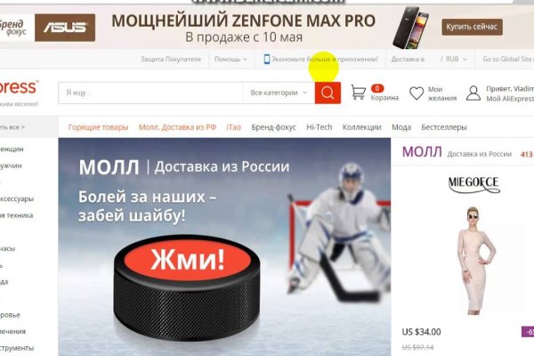 Кракен ссылка рп